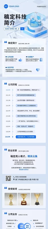 1111111111111111-测试